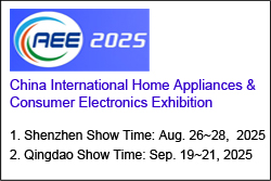 Show News: CREE China 2025